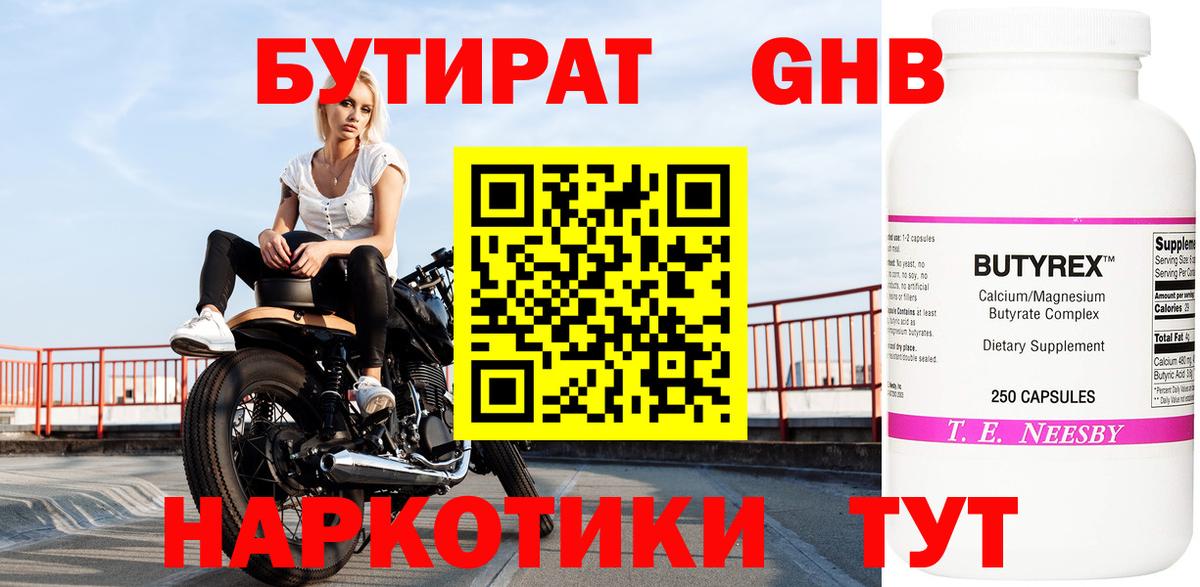 LSD-25  Нововоронеж  Cocaine  Амфетамин   ГАШИШ  ТГК  Где продают наркотики?  Вход с VPN  Конопля  МЕФ  