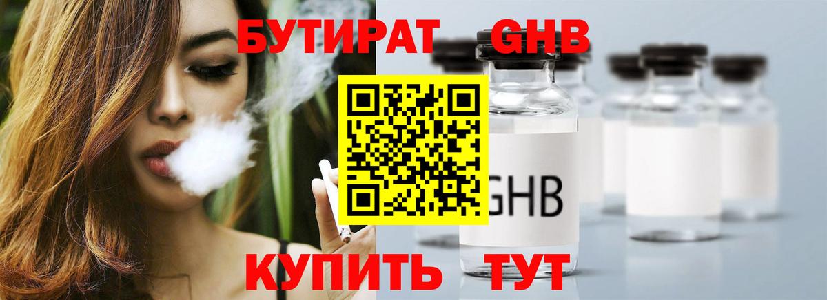  COCAIN Нововоронеж