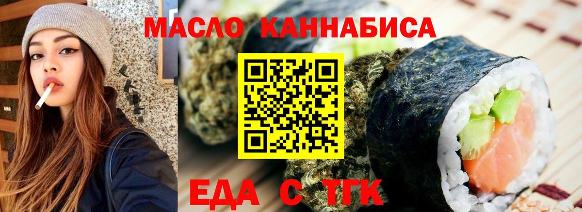 Canna-Cookies конопля Нововоронеж