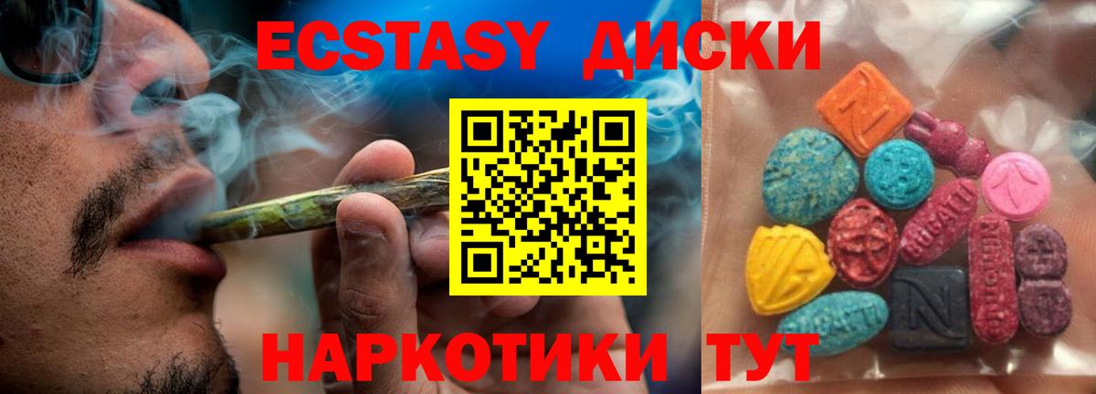 Нововоронеж  Экстази MDMA  магазин    Вход с VPN 