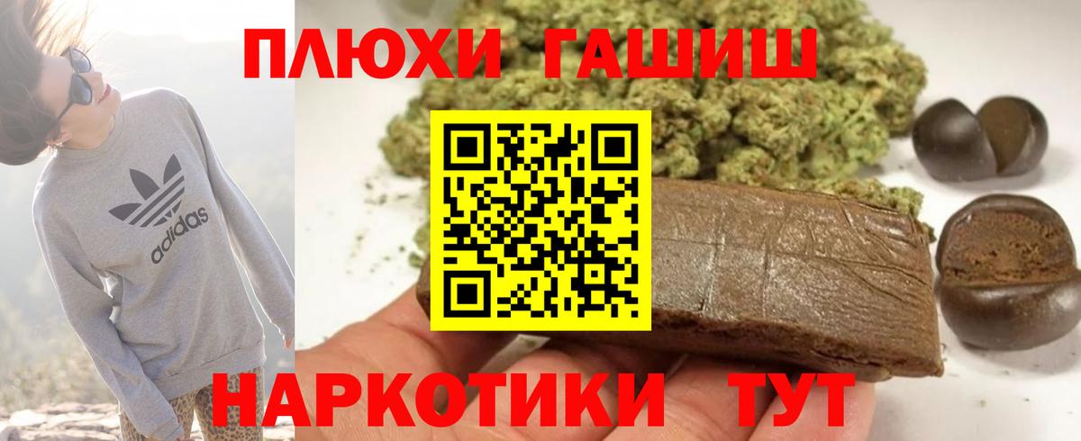 Гашиш гашик  ГАШИШ  Нововоронеж  Вход с VPN  ГАШ VHQ 