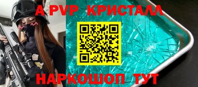 индика Тверь