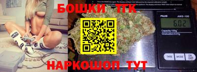 марихуана Тара