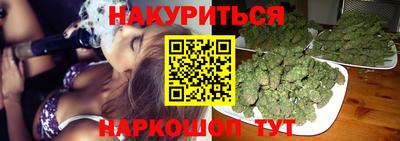 марихуана Михайловск