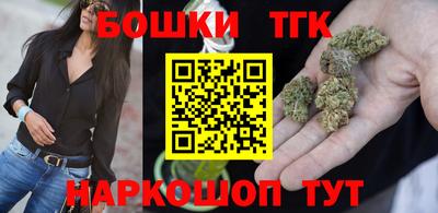 гашишное масло Михайловка