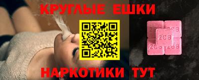 а пвп мука Татарск