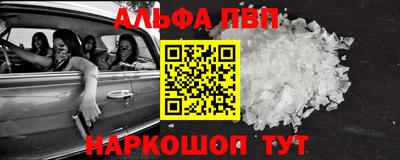 а пвп мука Татарск