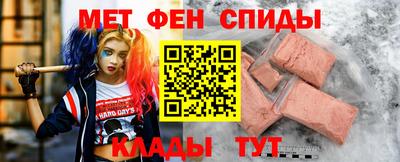 а пвп мука Татарск