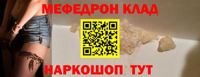 а пвп мука Татарск