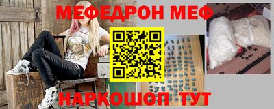 а пвп мука Татарск