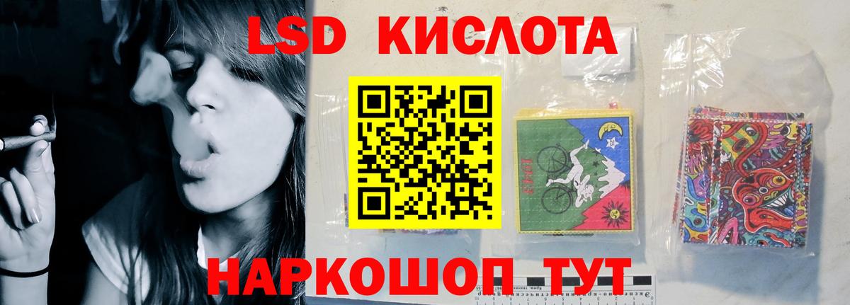 Лсд 25 экстази ecstasy  ЛСД экстази ecstasy  Вход с VPN  Нововоронеж 