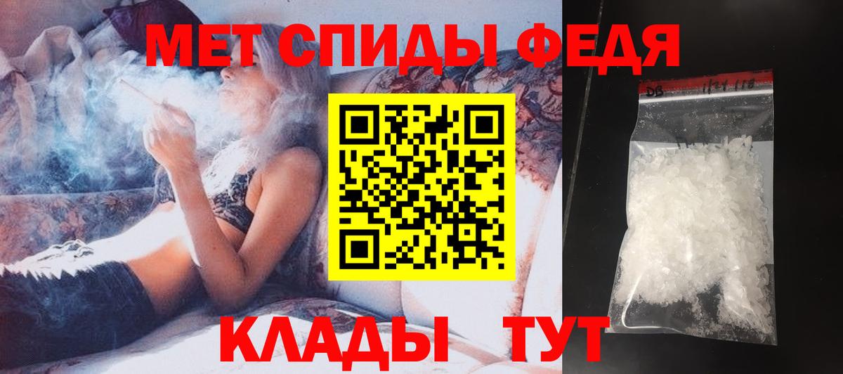 Нововоронеж  Метамфетамин пудра  Вход с VPN 