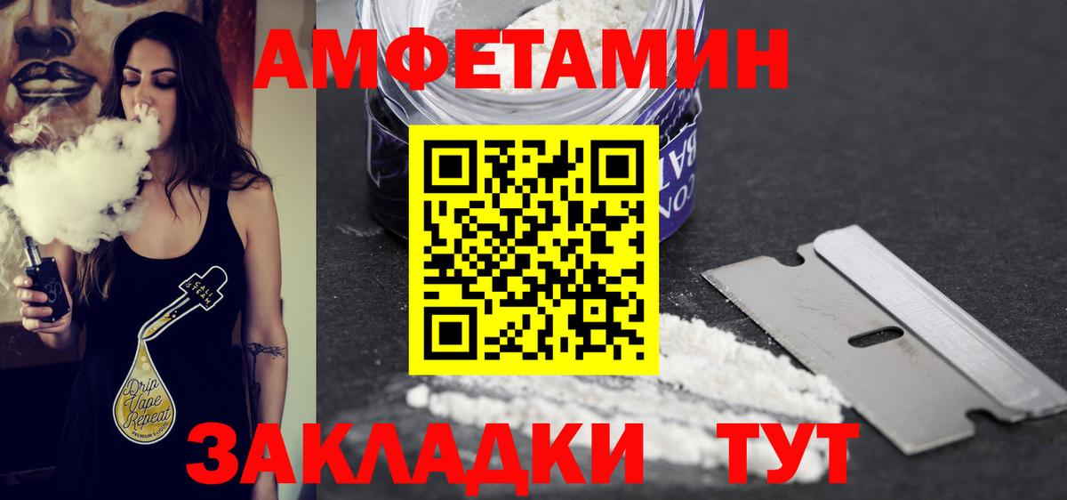 Первитин Декстрометамфетамин 99.9% Нововоронеж