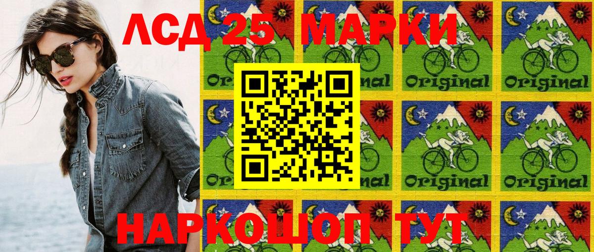 Наркотические марки 1,8мг  Наркотические марки 1,8мг  Нововоронеж  Марки NBOMe  купить наркотик  Вход с VPN 